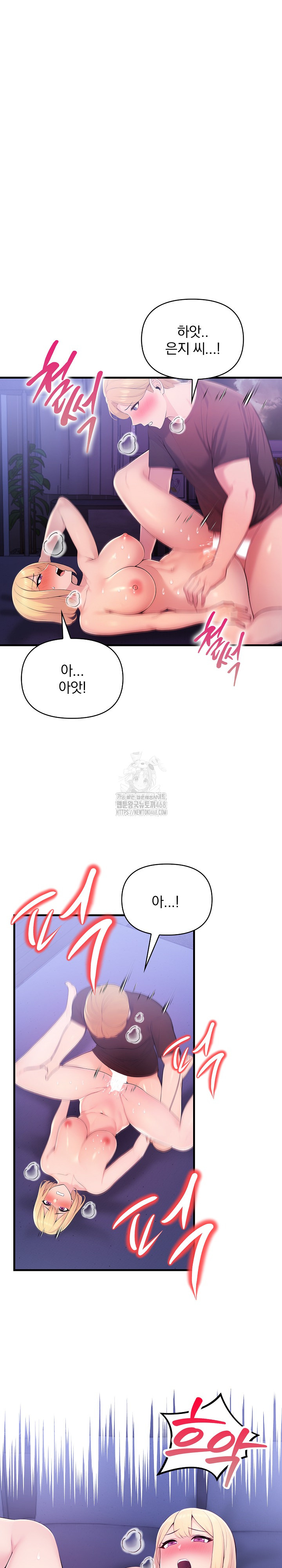 Guesthouse Johnson and Missy Manager Raw - Chapter 22 - photo - 14