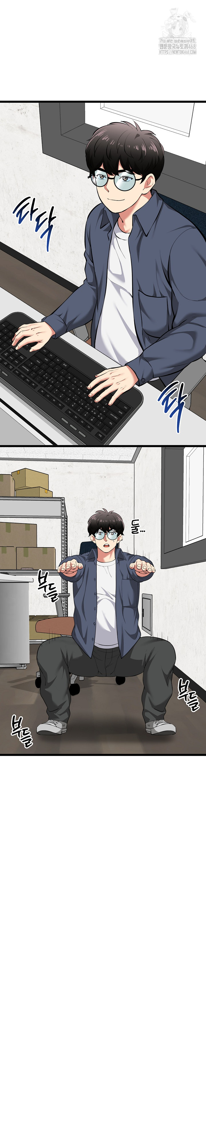 Running the Game Raw - Chapter 18 - photo - 18