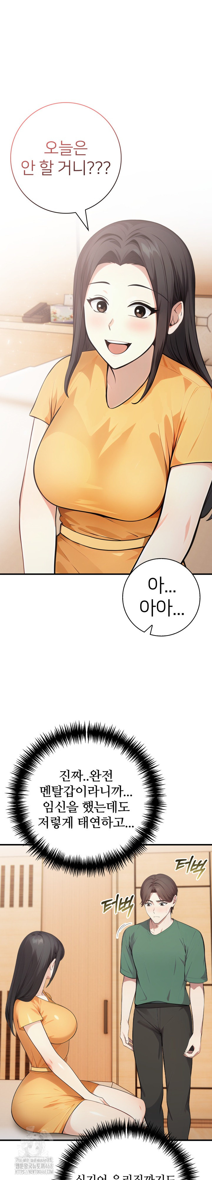 The Glamorous Married Woman Next Door Raw - Chapter 13 - photo - 10
