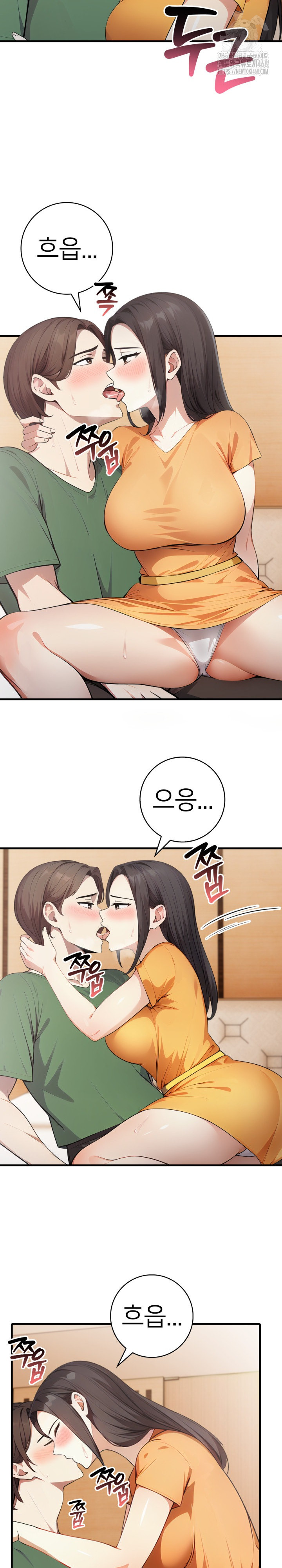 The Glamorous Married Woman Next Door Raw - Chapter 13 - photo - 12