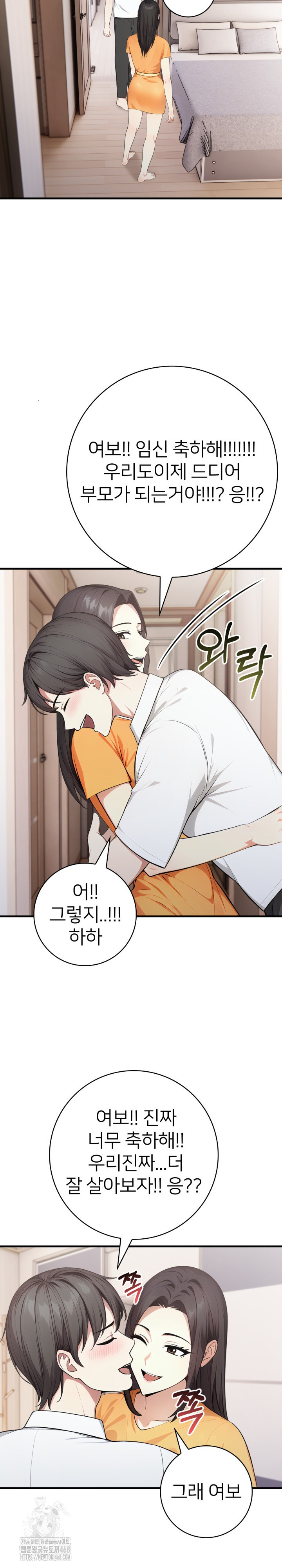 The Glamorous Married Woman Next Door Raw - Chapter 13 - photo - 22