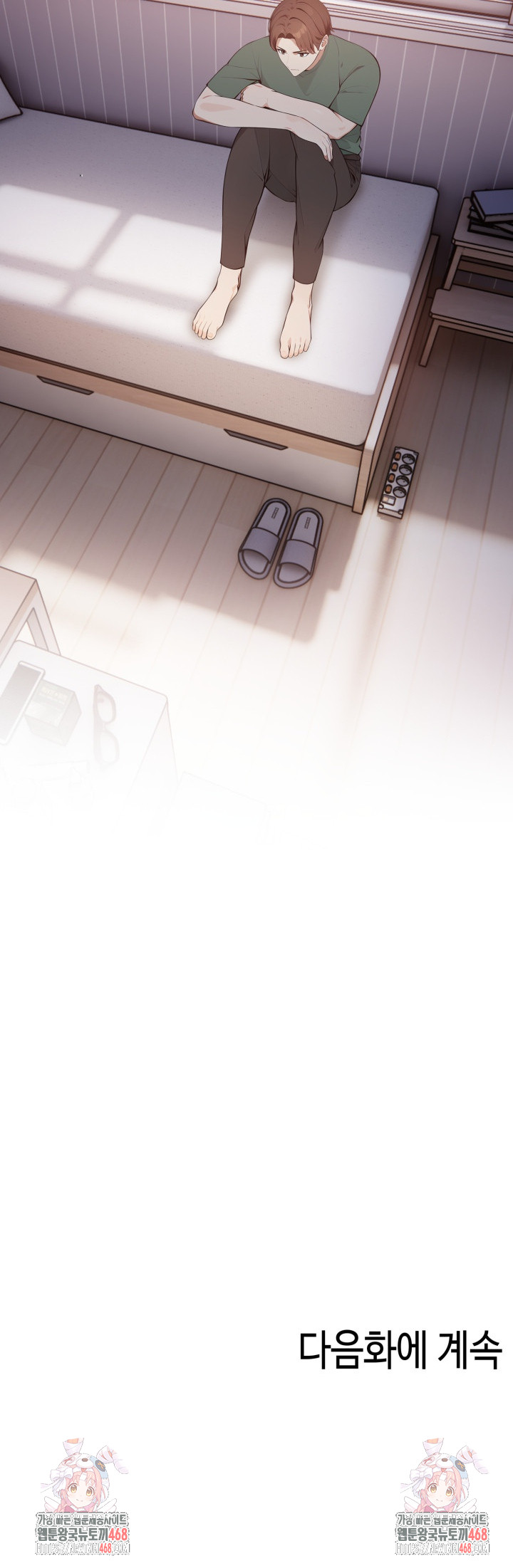 The Glamorous Married Woman Next Door Raw - Chapter 13 - photo - 24