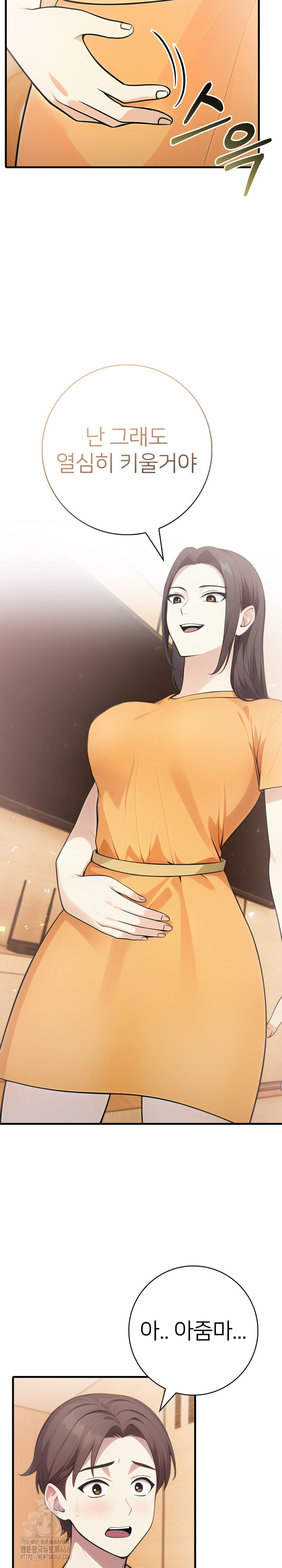 The Glamorous Married Woman Next Door Raw - Chapter 13 - photo - 8