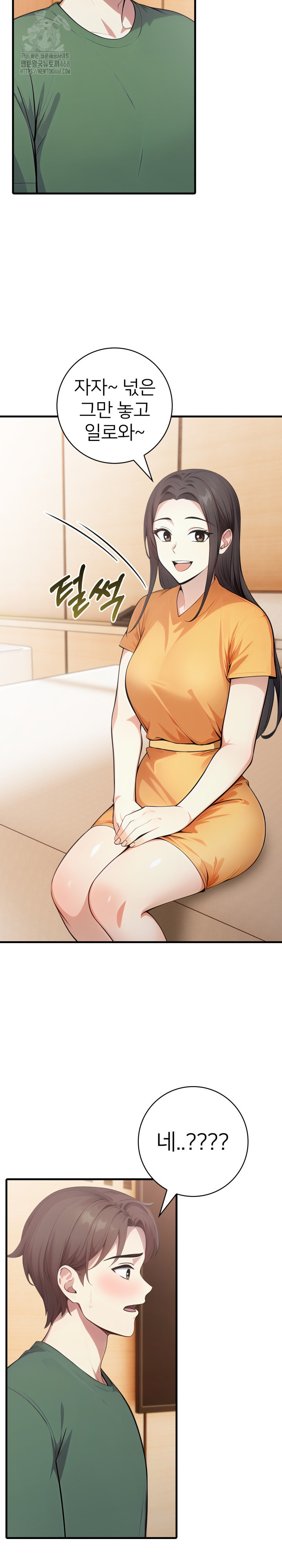 The Glamorous Married Woman Next Door Raw - Chapter 13 - photo - 9