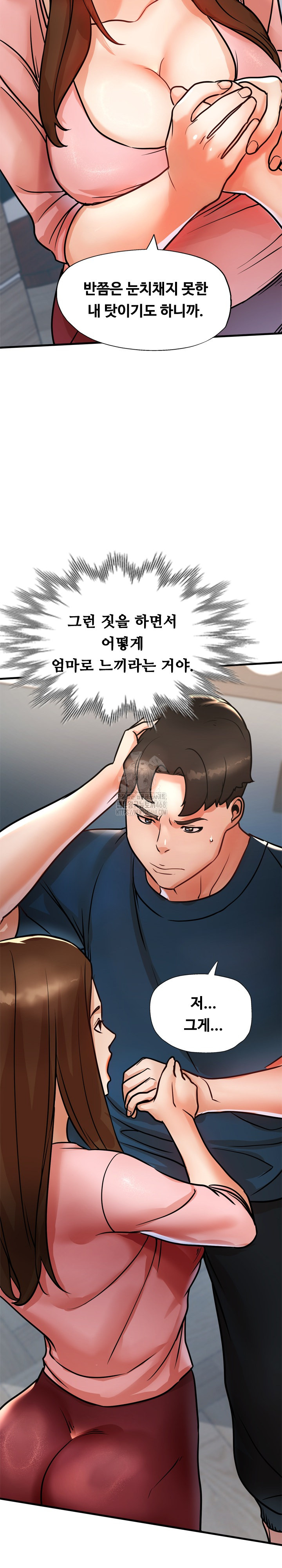 My Stepmom is My Friend's Mom Raw - Chapter 17 - photo - 10