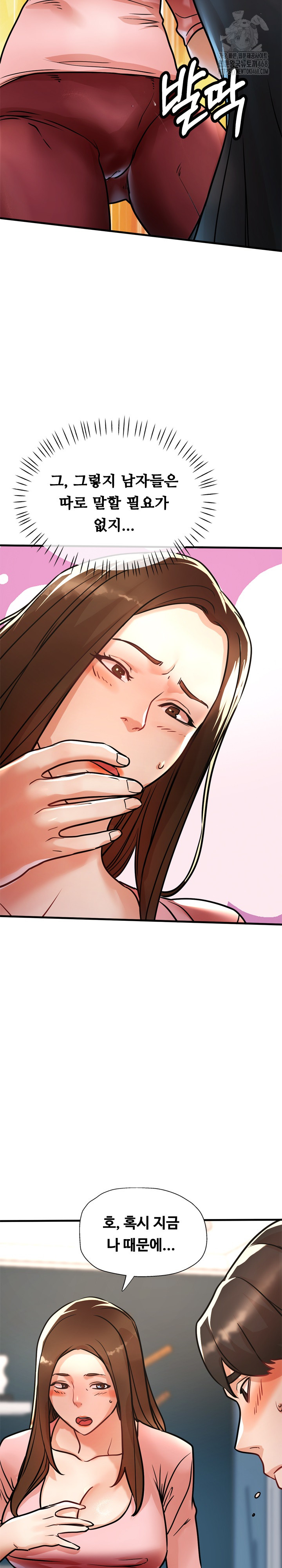 My Stepmom is My Friend's Mom Raw - Chapter 17 - photo - 15