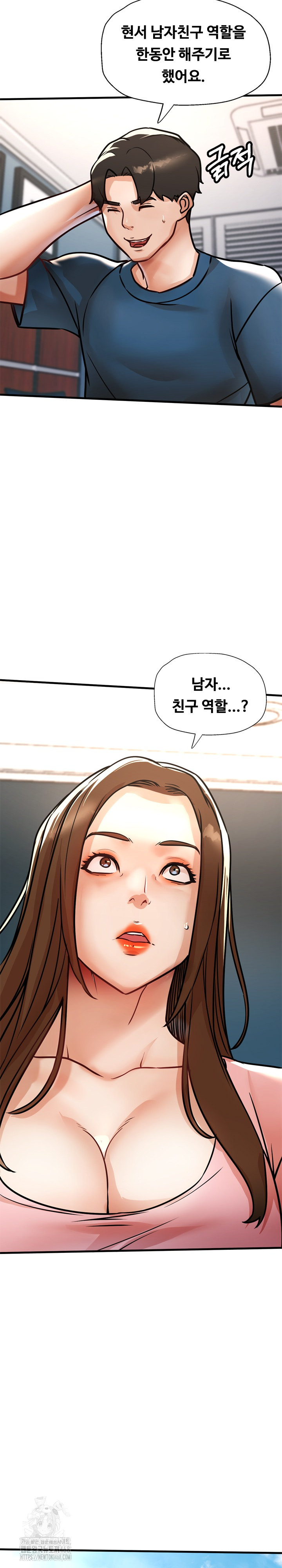 My Stepmom is My Friend's Mom Raw - Chapter 17 - photo - 19