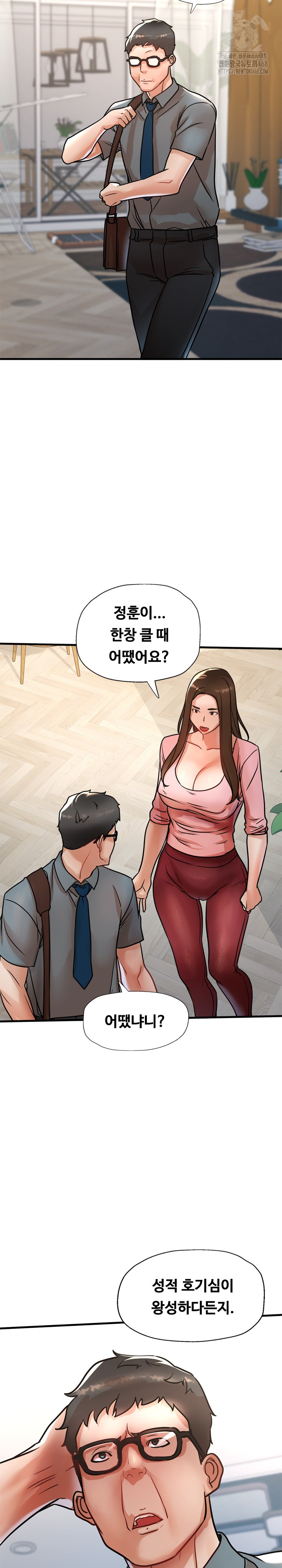 My Stepmom is My Friend's Mom Raw - Chapter 17 - photo - 22