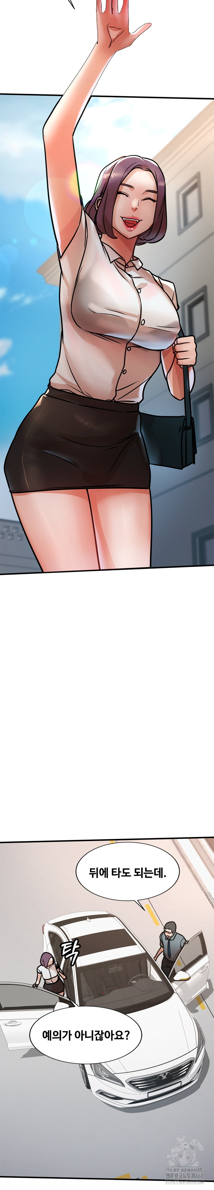 My Stepmom is My Friend's Mom Raw - Chapter 17 - photo - 27