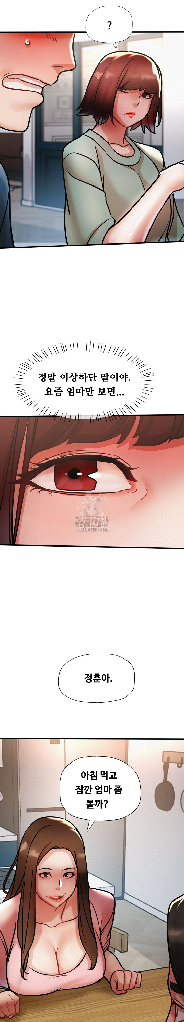 My Stepmom is My Friend's Mom Raw - Chapter 17 - photo - 3