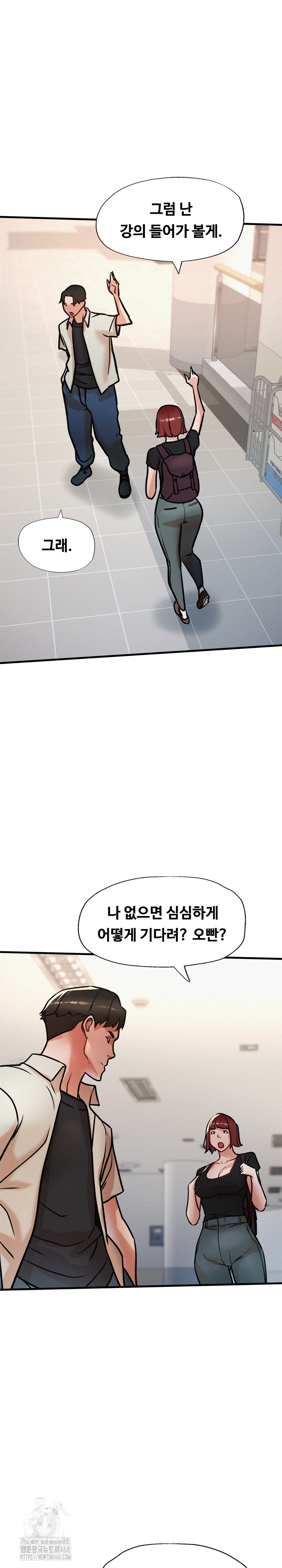 My Stepmom is My Friend's Mom Raw - Chapter 17 - photo - 31