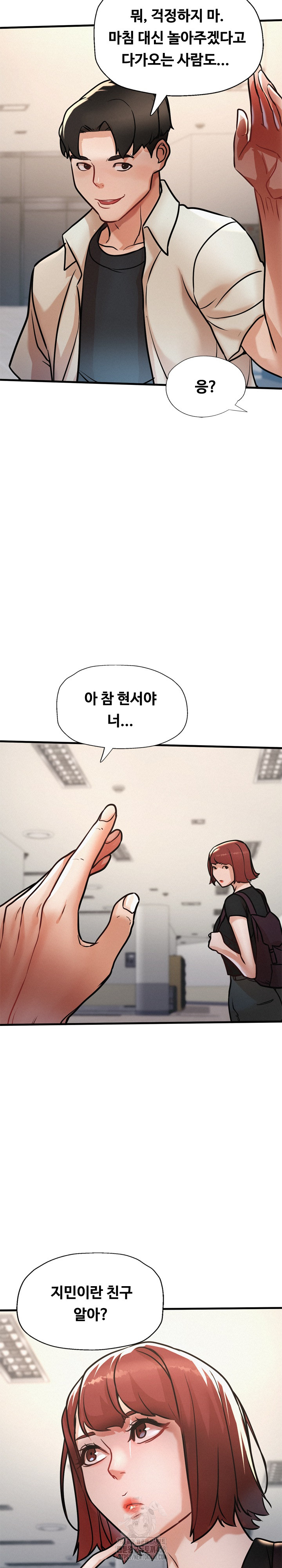 My Stepmom is My Friend's Mom Raw - Chapter 17 - photo - 32