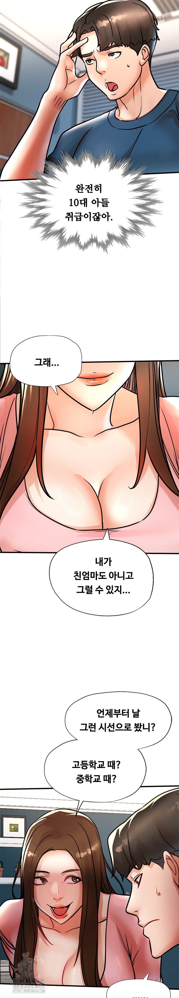 My Stepmom is My Friend's Mom Raw - Chapter 17 - photo - 6