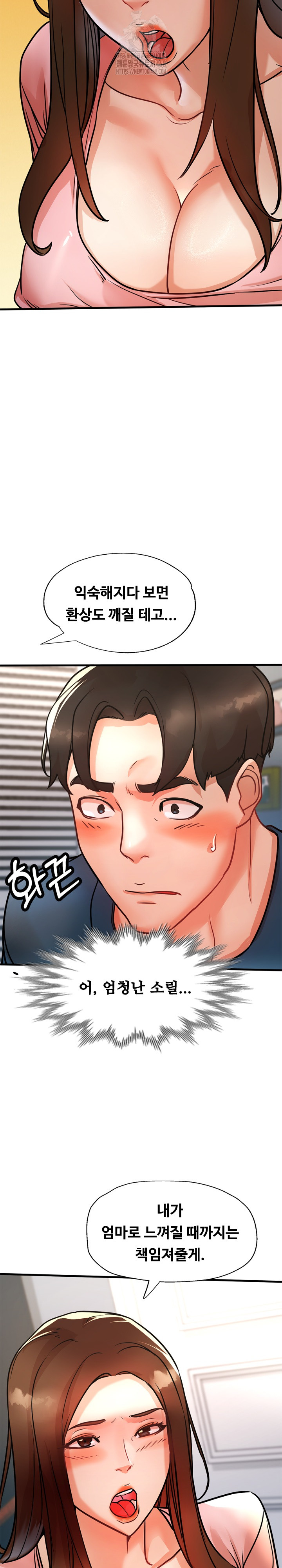 My Stepmom is My Friend's Mom Raw - Chapter 17 - photo - 9