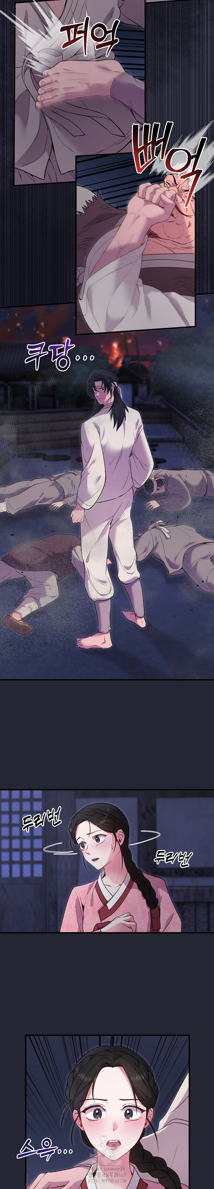 Wolf of the Full Moon Raw - Chapter 1 - photo - 20