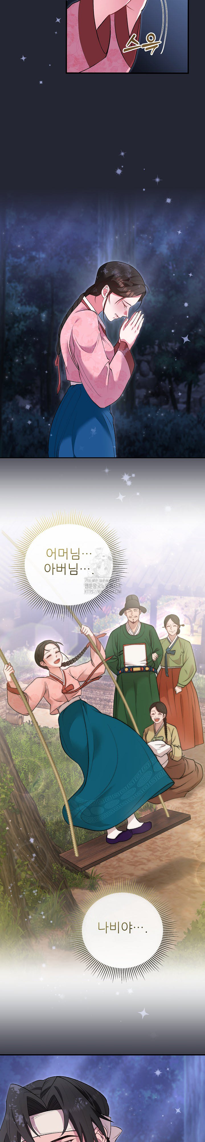 Wolf of the Full Moon Raw - Chapter 1 - photo - 27