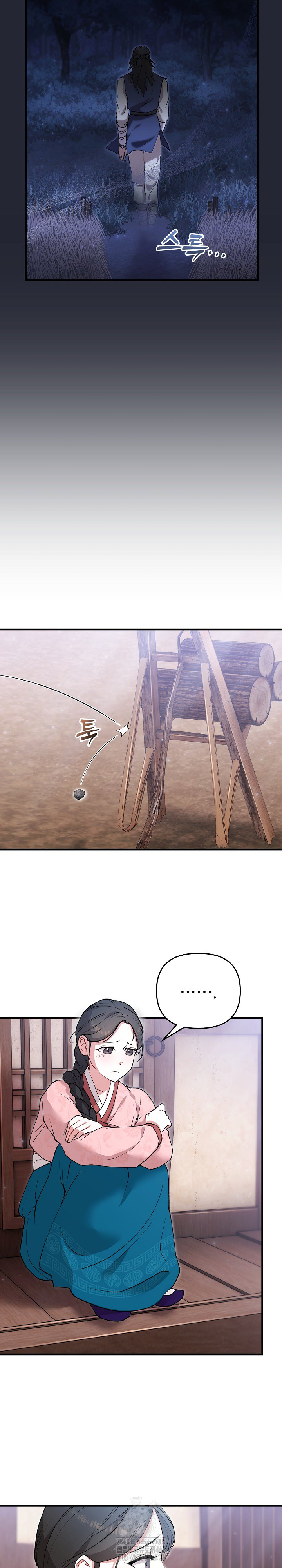 Wolf of the Full Moon Raw - Chapter 3 - photo - 17