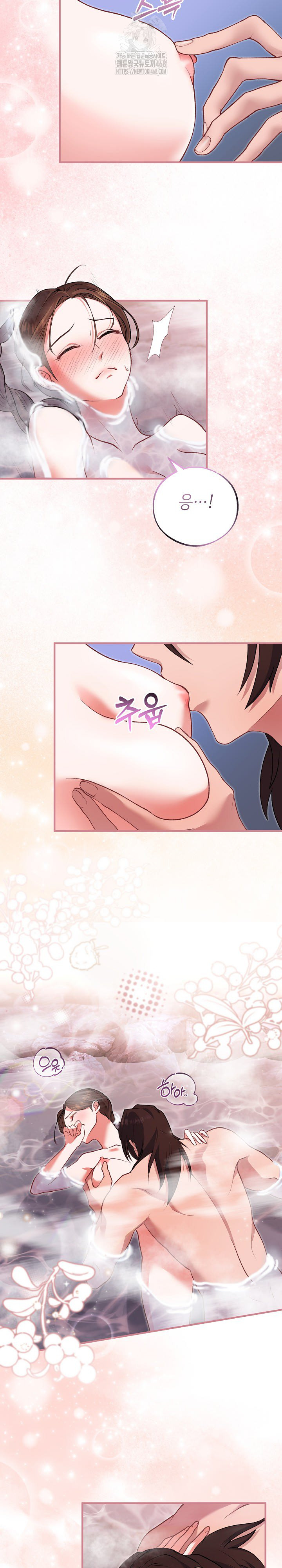 Wolf of the Full Moon Raw - Chapter 3 - photo - 3