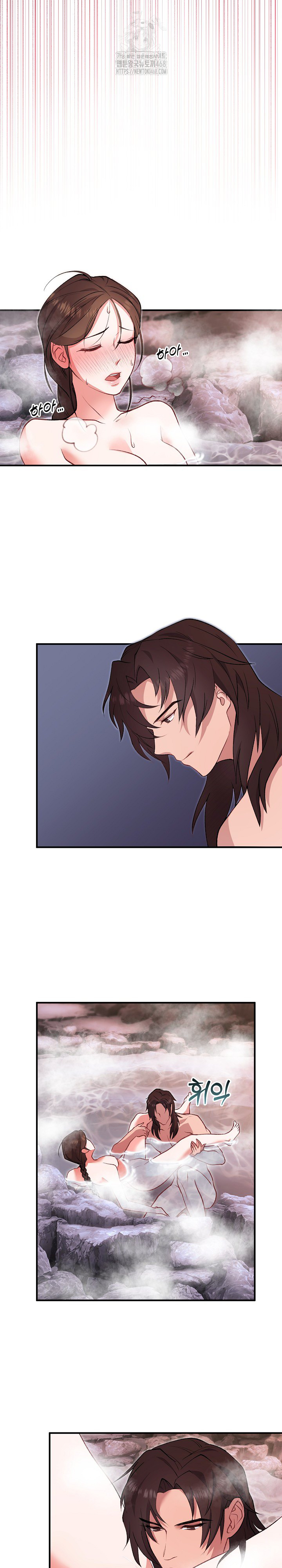 Wolf of the Full Moon Raw - Chapter 3 - photo - 9