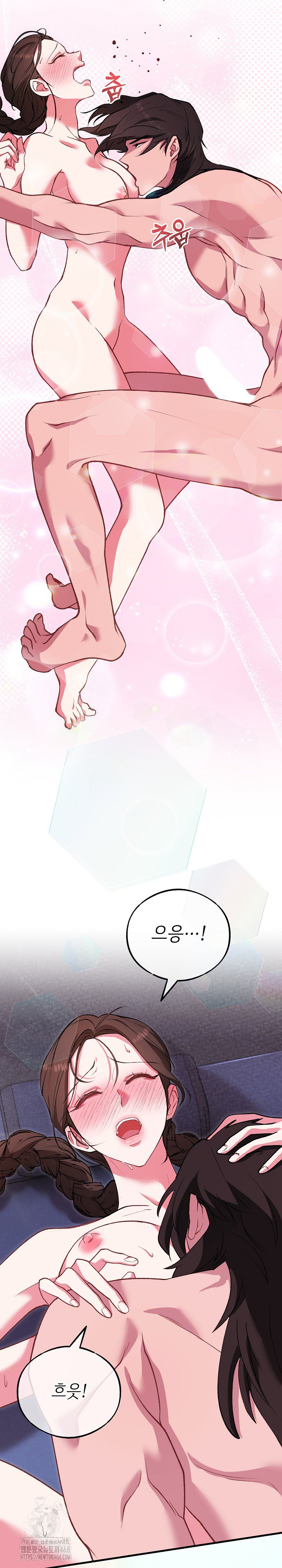 Wolf of the Full Moon Raw - Chapter 4 - photo - 25