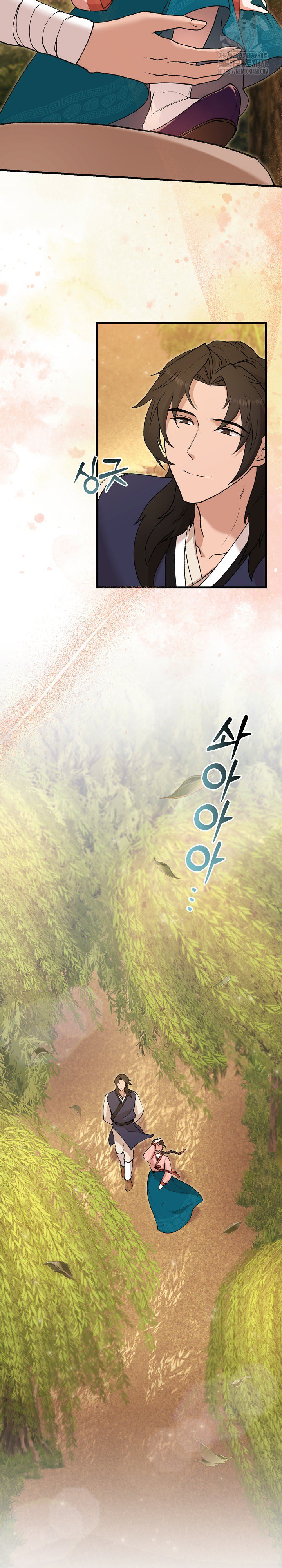 Wolf of the Full Moon Raw - Chapter 5 - photo - 16