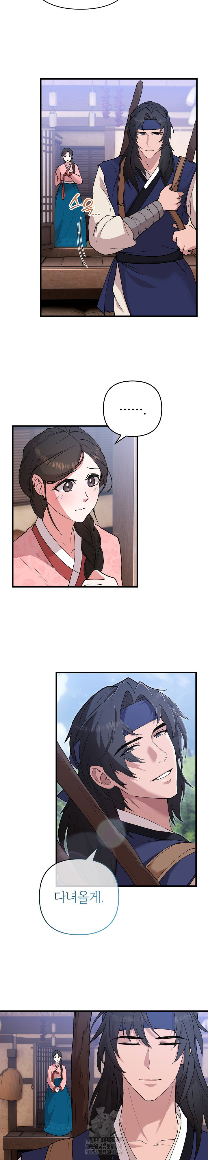 Wolf of the Full Moon Raw - Chapter 5 - photo - 28