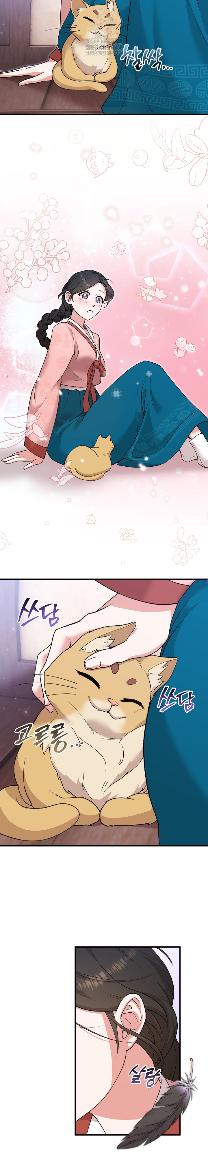 Wolf of the Full Moon Raw - Chapter 6 - photo - 11