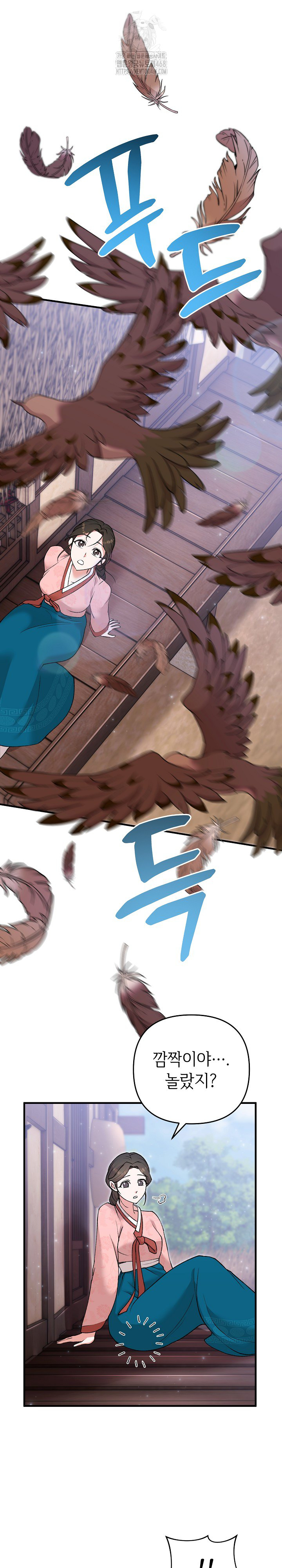 Wolf of the Full Moon Raw - Chapter 6 - photo - 12