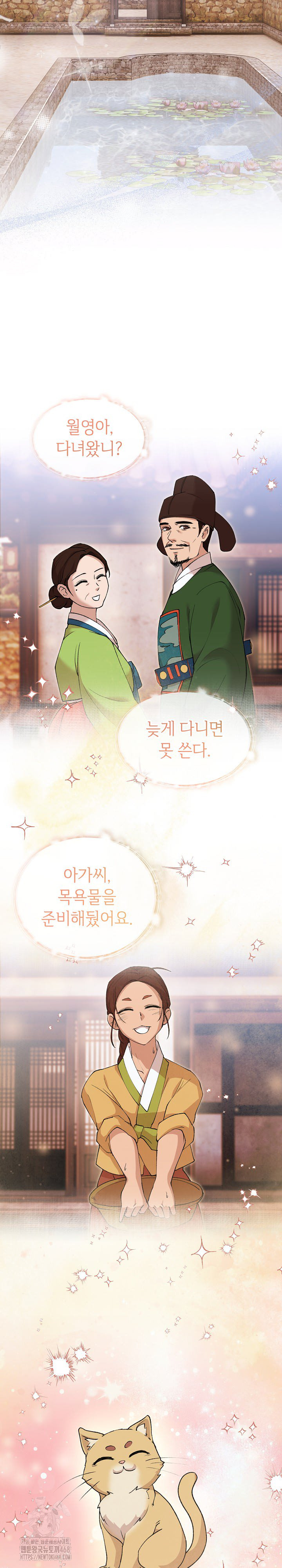 Wolf of the Full Moon Raw - Chapter 6 - photo - 18
