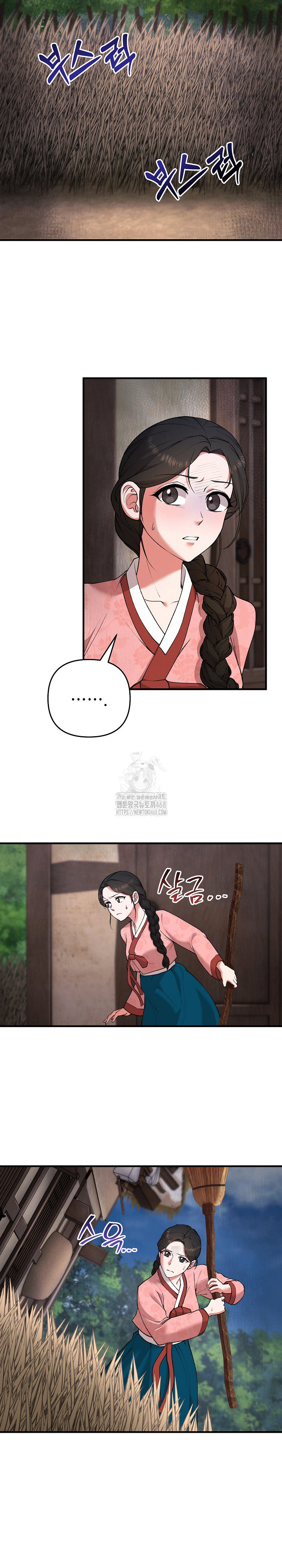 Wolf of the Full Moon Raw - Chapter 6 - photo - 6