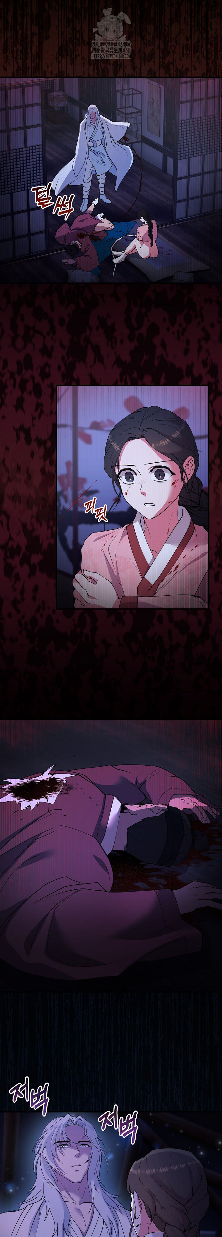 Wolf of the Full Moon Raw - Chapter 7 - photo - 10