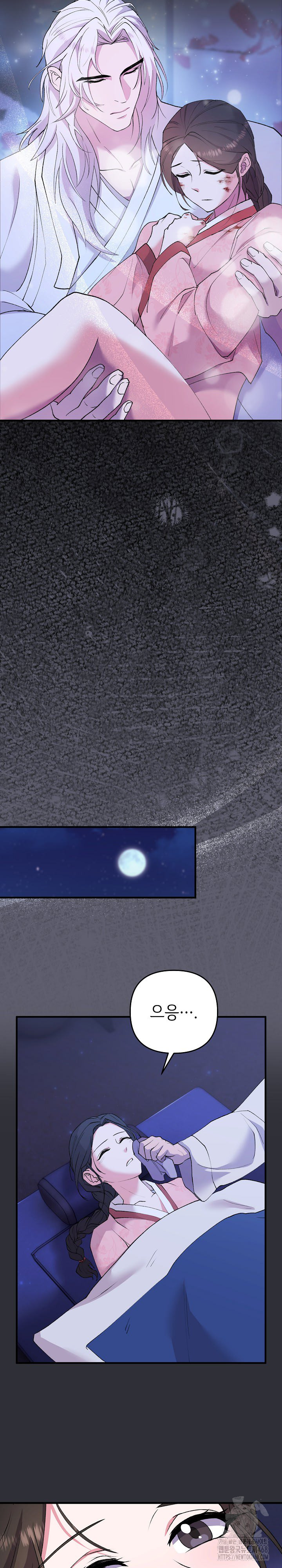 Wolf of the Full Moon Raw - Chapter 7 - photo - 12