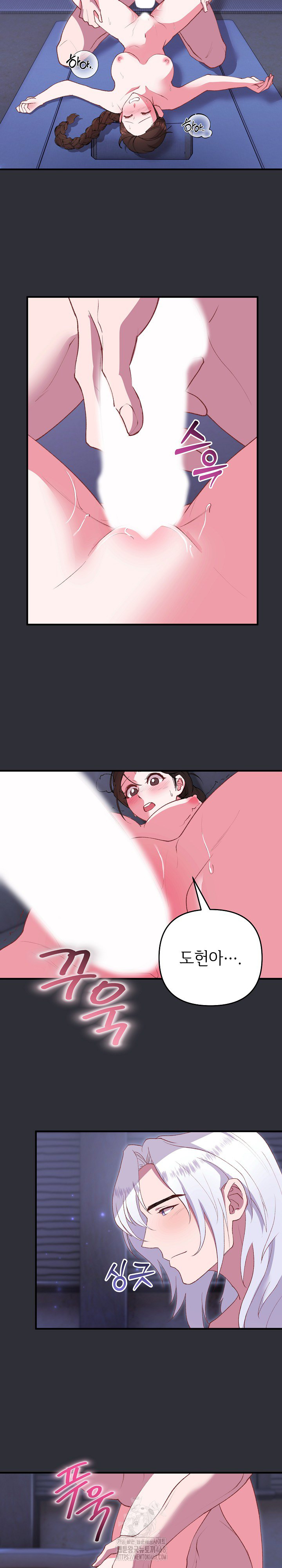 Wolf of the Full Moon Raw - Chapter 7 - photo - 21
