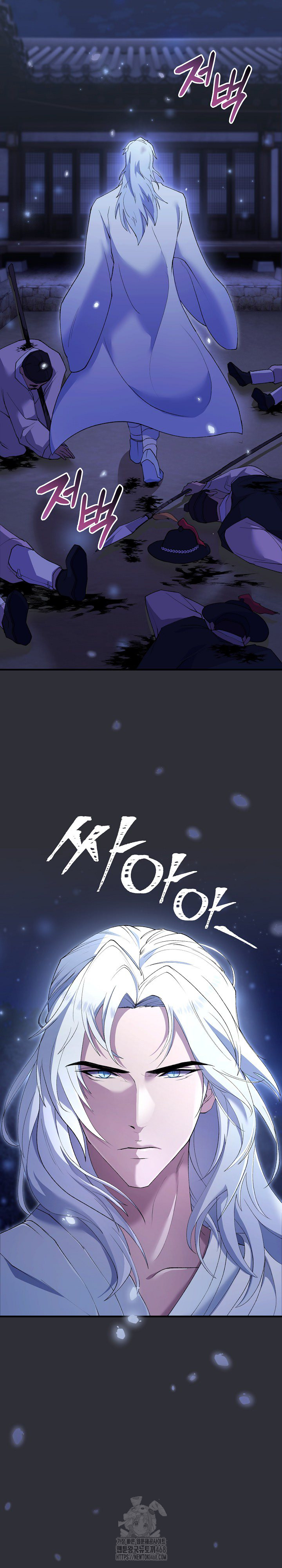 Wolf of the Full Moon Raw - Chapter 7 - photo - 4