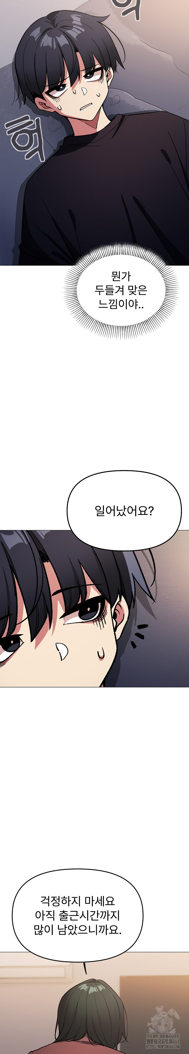 Stop Smoking Raw - Chapter 47 - photo - 17
