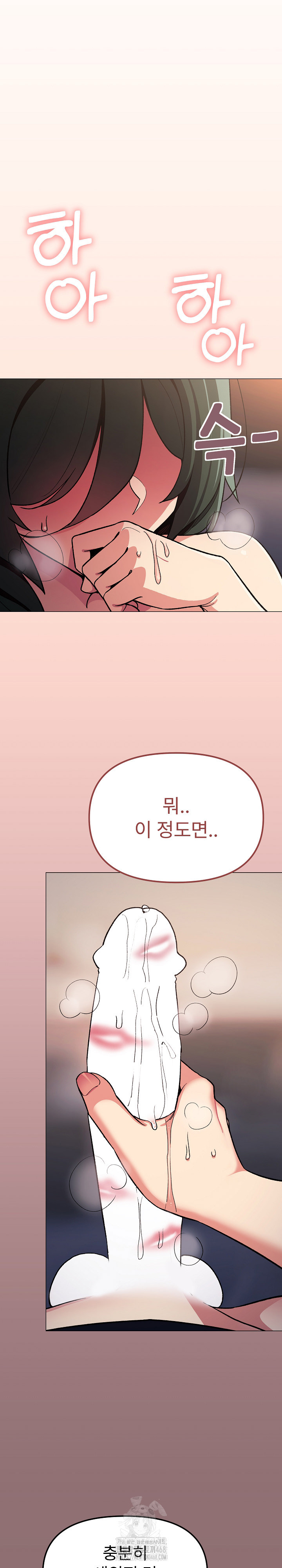 Stop Smoking Raw - Chapter 47 - photo - 25
