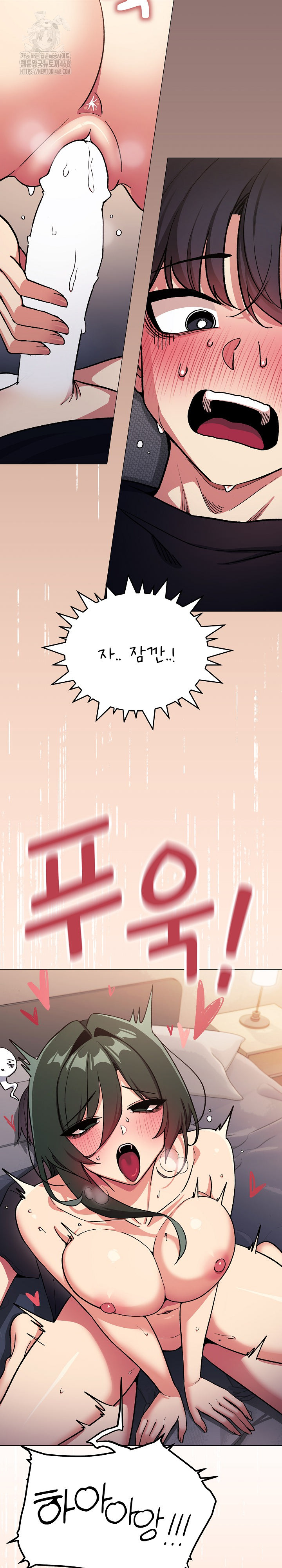 Stop Smoking Raw - Chapter 47 - photo - 29