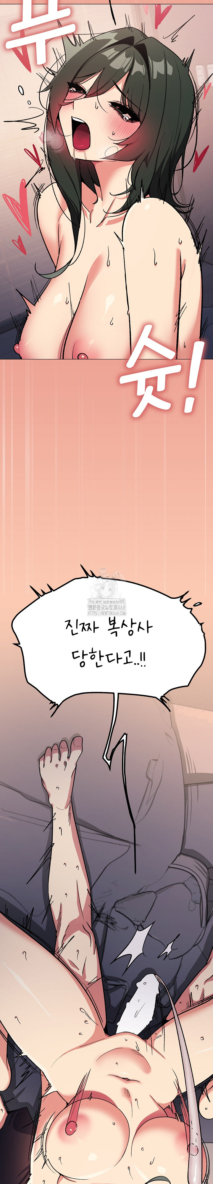 Stop Smoking Raw - Chapter 47 - photo - 36