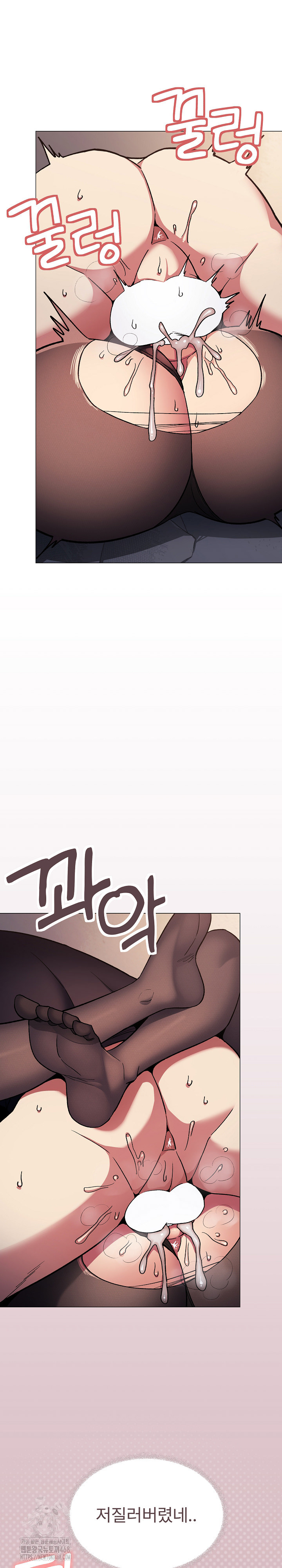 Stop Smoking Raw - Chapter 47 - photo - 4
