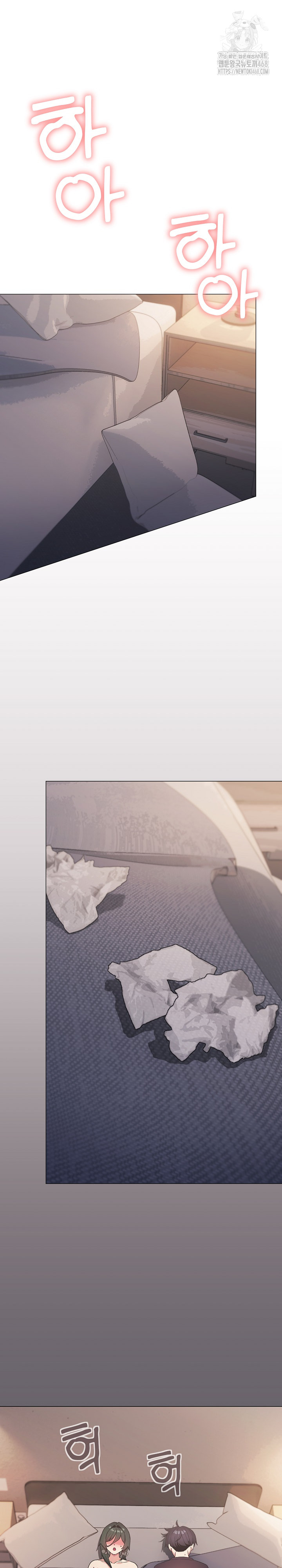 Stop Smoking Raw - Chapter 47 - photo - 6