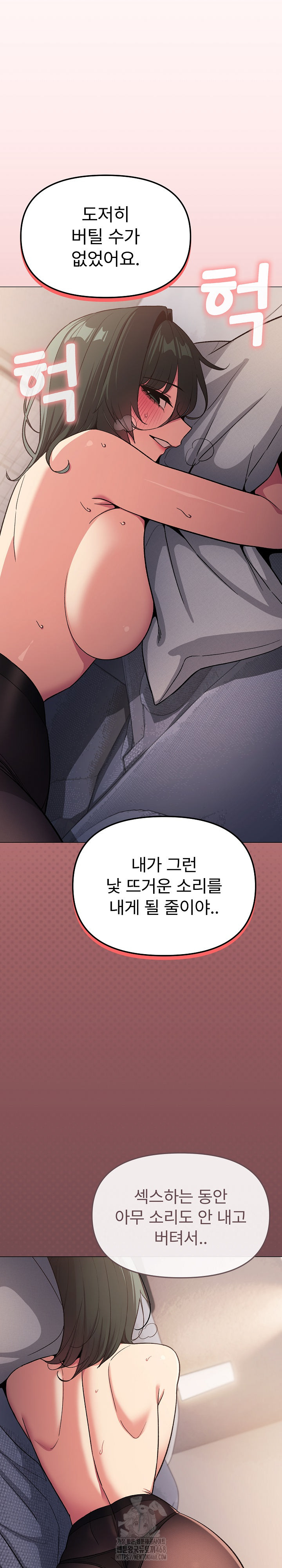 Stop Smoking Raw - Chapter 47 - photo - 9