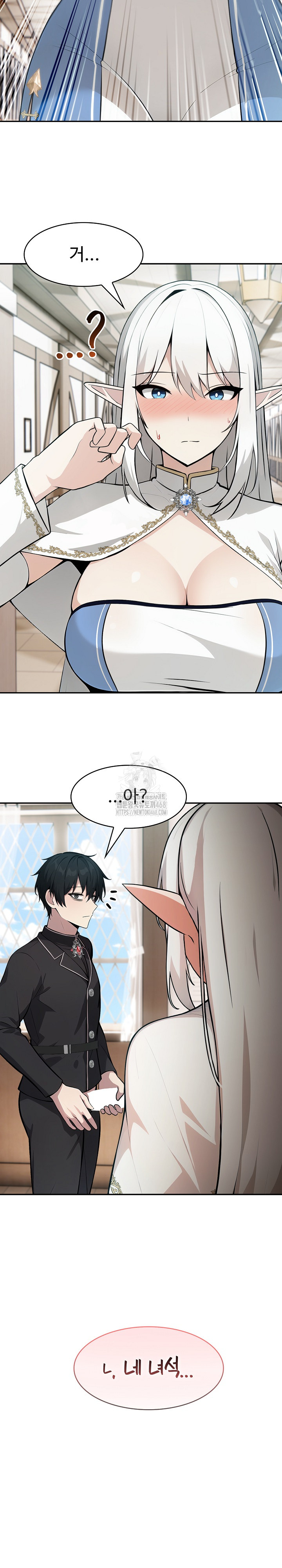 Isekai Dragondick Knight Commander Raw - Chapter 55 - photo - 15