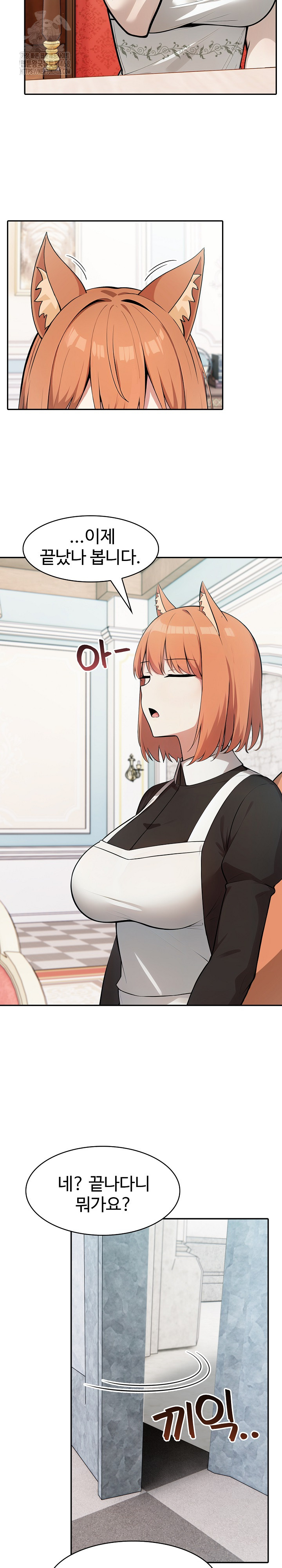 Isekai Dragondick Knight Commander Raw - Chapter 55 - photo - 22