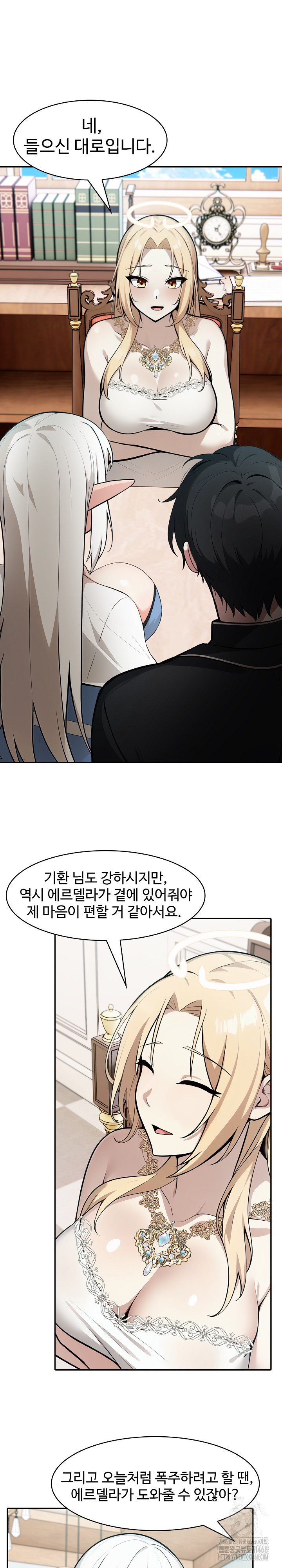 Isekai Dragondick Knight Commander Raw - Chapter 55 - photo - 26