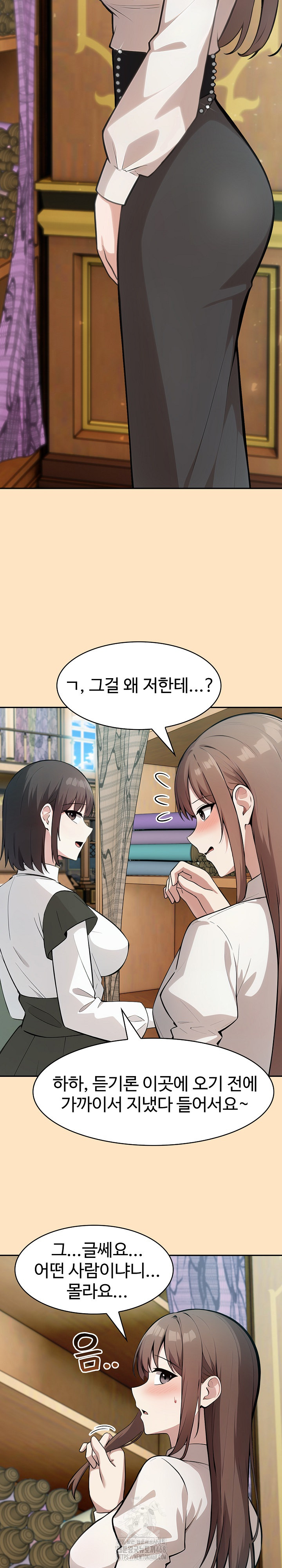 Isekai Dragondick Knight Commander Raw - Chapter 55 - photo - 3