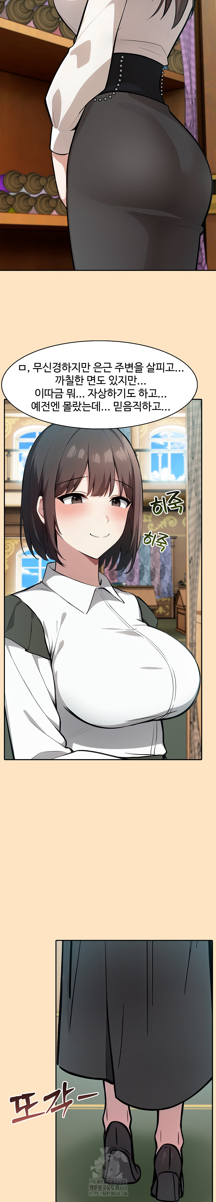 Isekai Dragondick Knight Commander Raw - Chapter 55 - photo - 4
