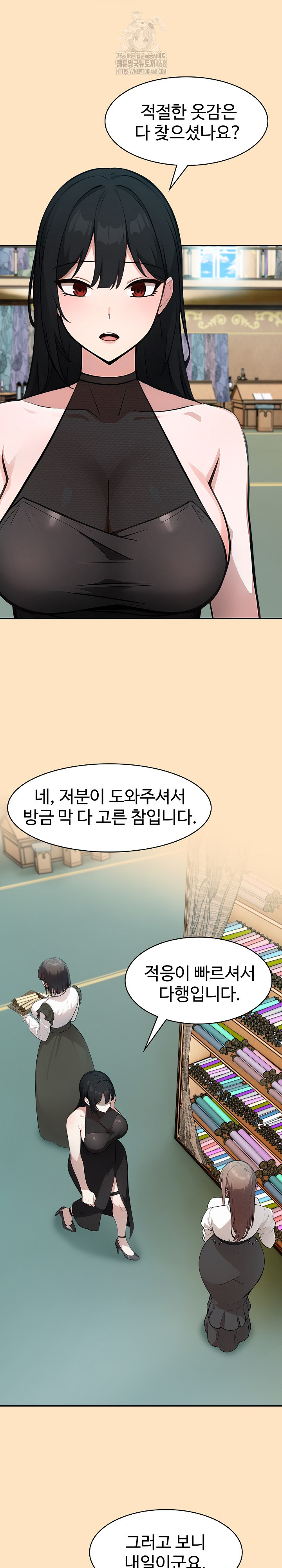 Isekai Dragondick Knight Commander Raw - Chapter 55 - photo - 6