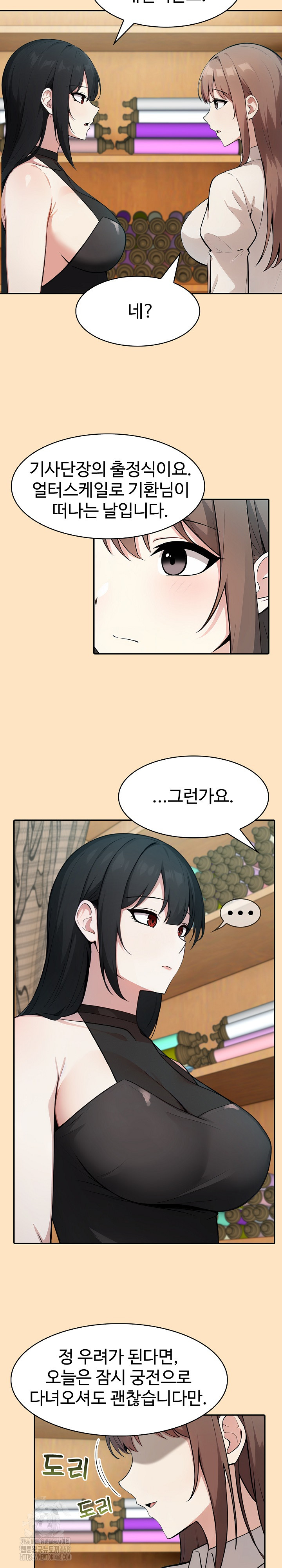 Isekai Dragondick Knight Commander Raw - Chapter 55 - photo - 7