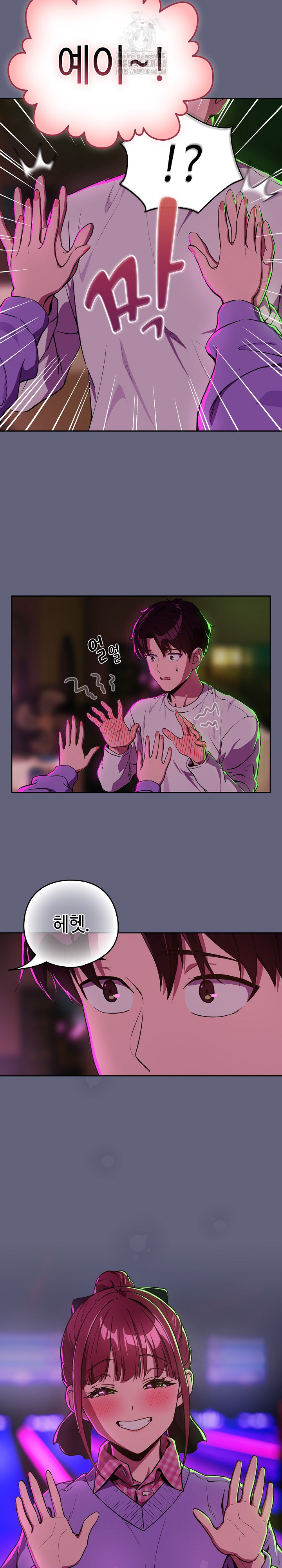 After Work Love Affairs Raw - Chapter 85 - photo - 11