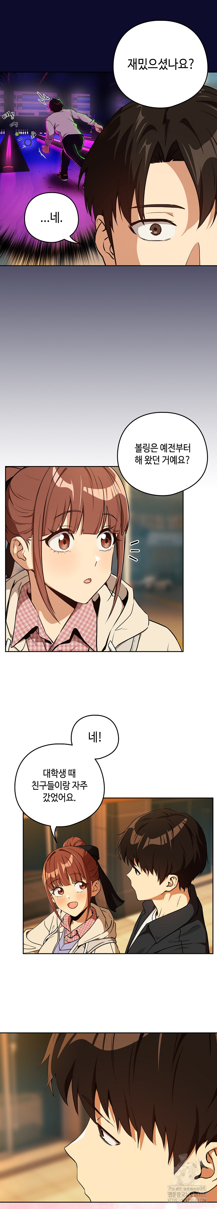 After Work Love Affairs Raw - Chapter 85 - photo - 14